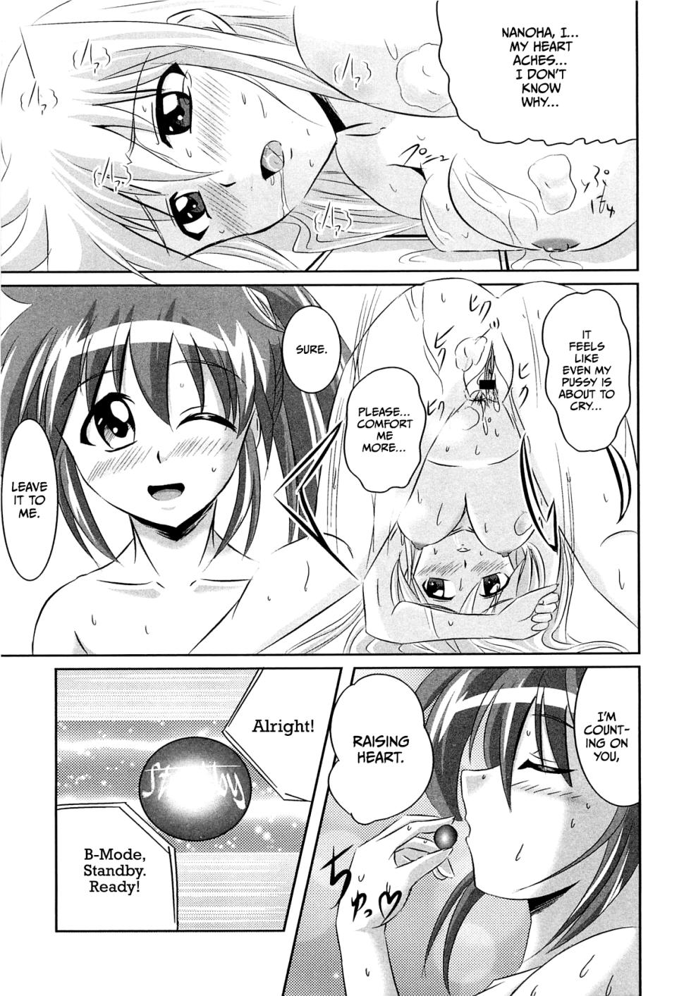 [Marimon Majin] Onayami Kaiketsu no Fureai Nano (Inran Shoujo Fate) (Mahou Shoujo Lyrical Nanoha) [English] [CulturedCommissions] - Page 9