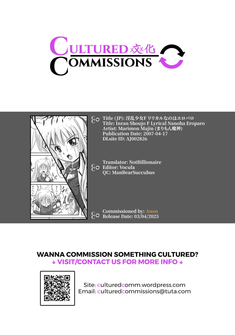 [Marimon Majin] Onayami Kaiketsu no Fureai Nano (Inran Shoujo Fate) (Mahou Shoujo Lyrical Nanoha) [English] [CulturedCommissions] - Page 17