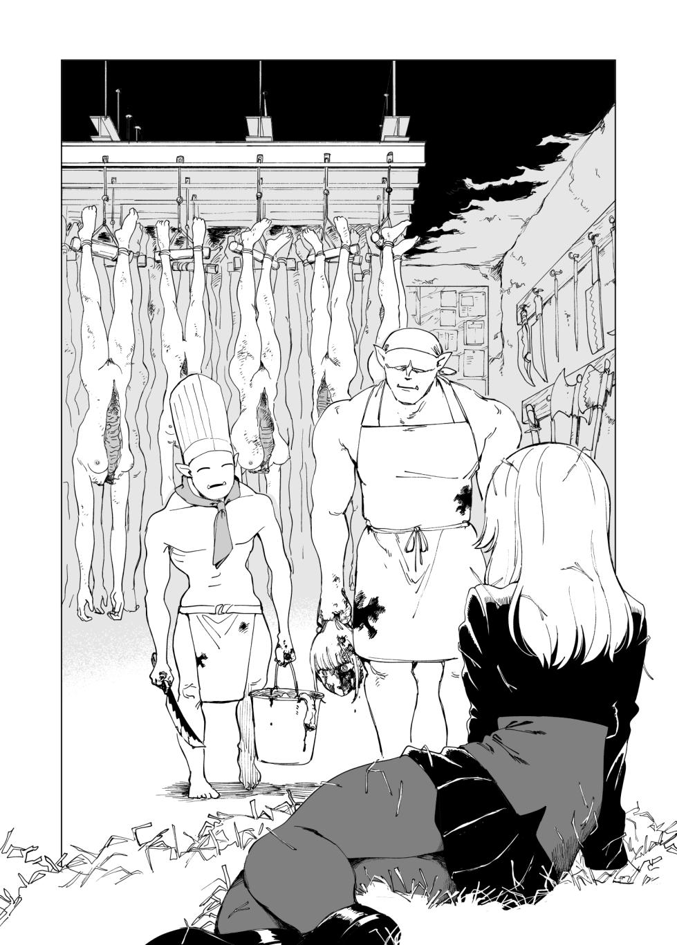 Ōku no Sōkutsu Kinki no Kyōtei - Page 37
