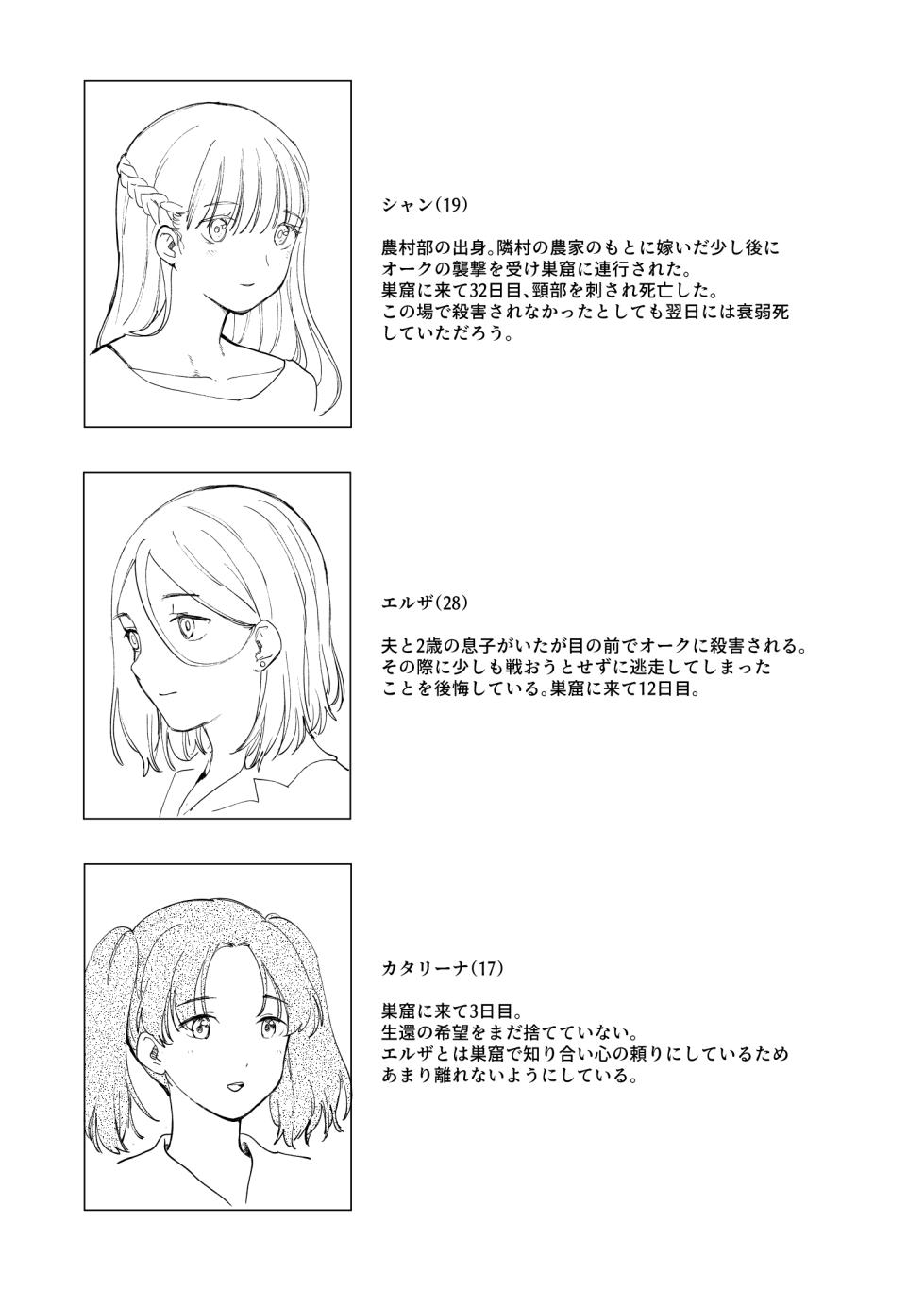 Ōku no Sōkutsu Kinki no Kyōtei - Page 38