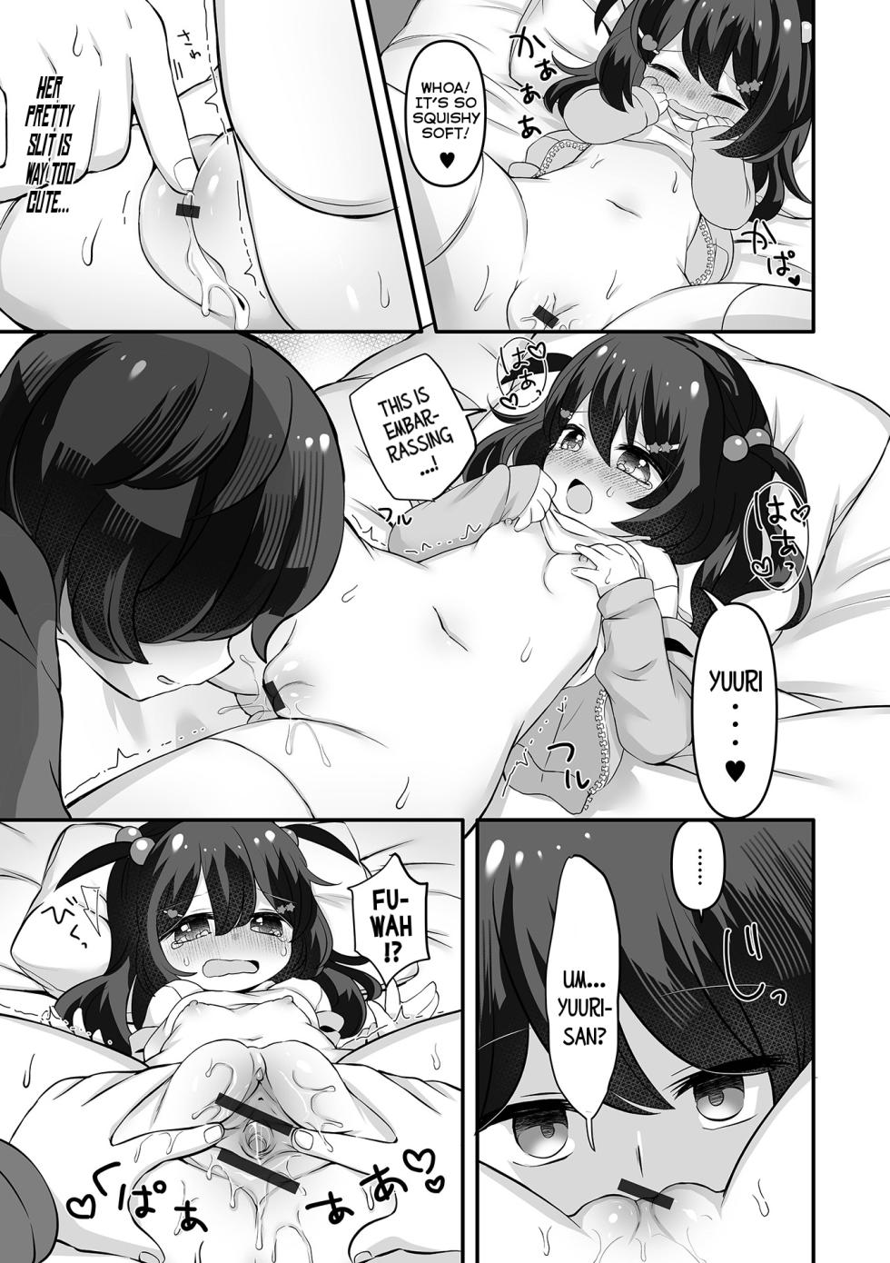 [Yukimochi] Off-Kai Date! - Offline Meeting Date! (Digital Puni Pedo! Vol.35) [English] {Mistvern} - Page 7