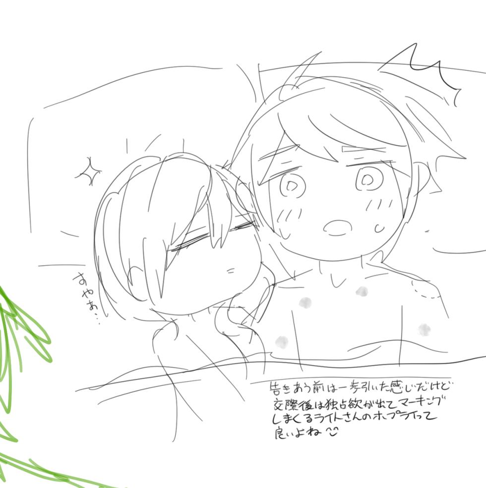 [BAM)] Hoply + α summary (iii) (Final Fantasy XIIi) - Page 23