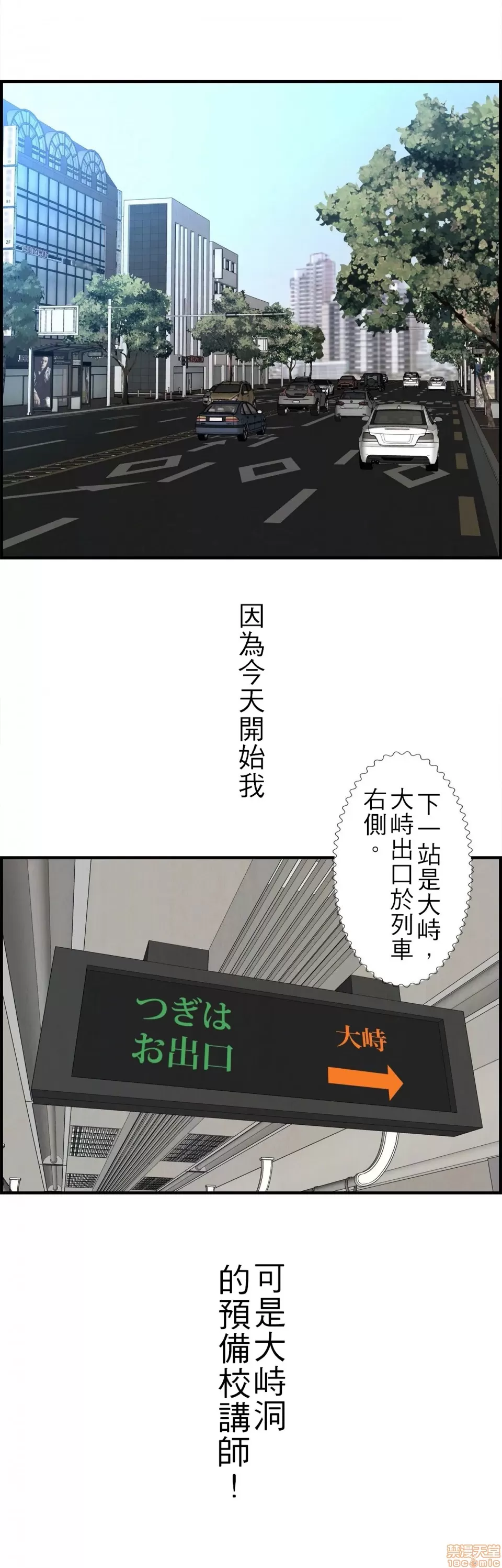[韩漫] 情慾研討會~違背常理的課程 1-30話[完結] - Page 10