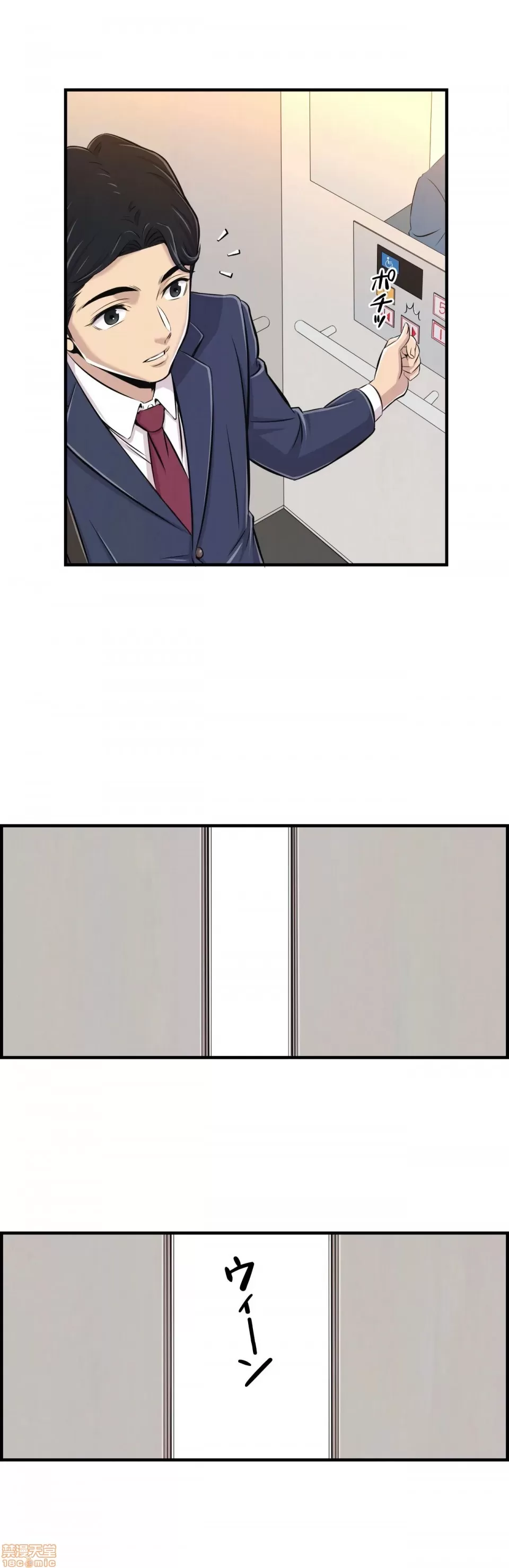 [韩漫] 情慾研討會~違背常理的課程 1-30話[完結] - Page 13