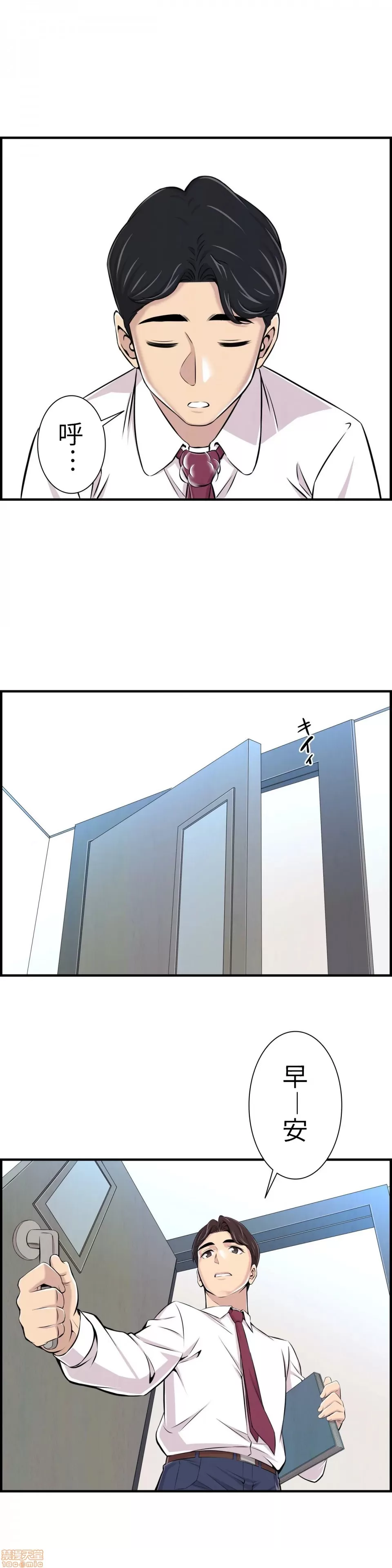 [韩漫] 情慾研討會~違背常理的課程 1-30話[完結] - Page 29