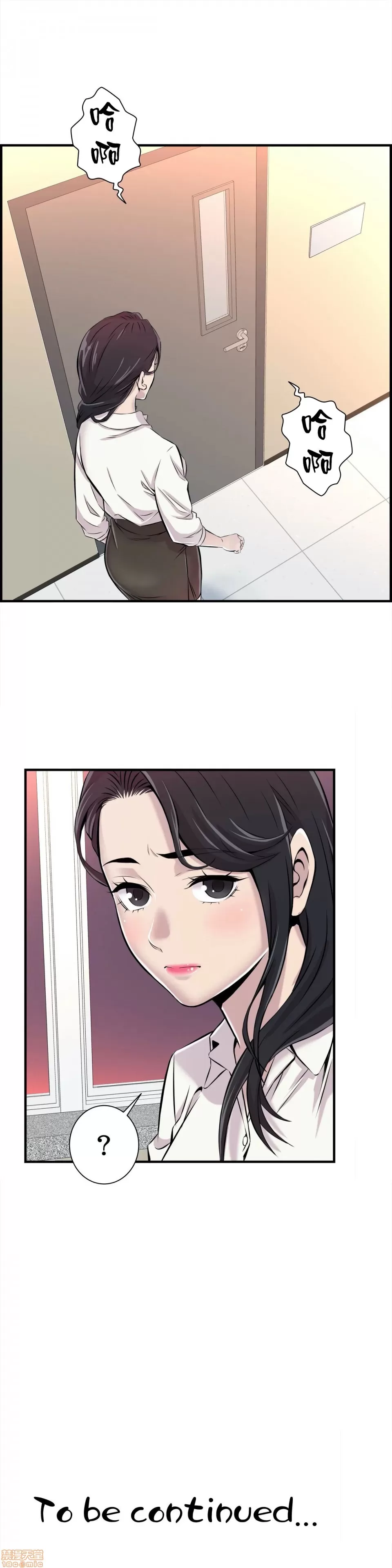 [韩漫] 情慾研討會~違背常理的課程 1-30話[完結] - Page 80