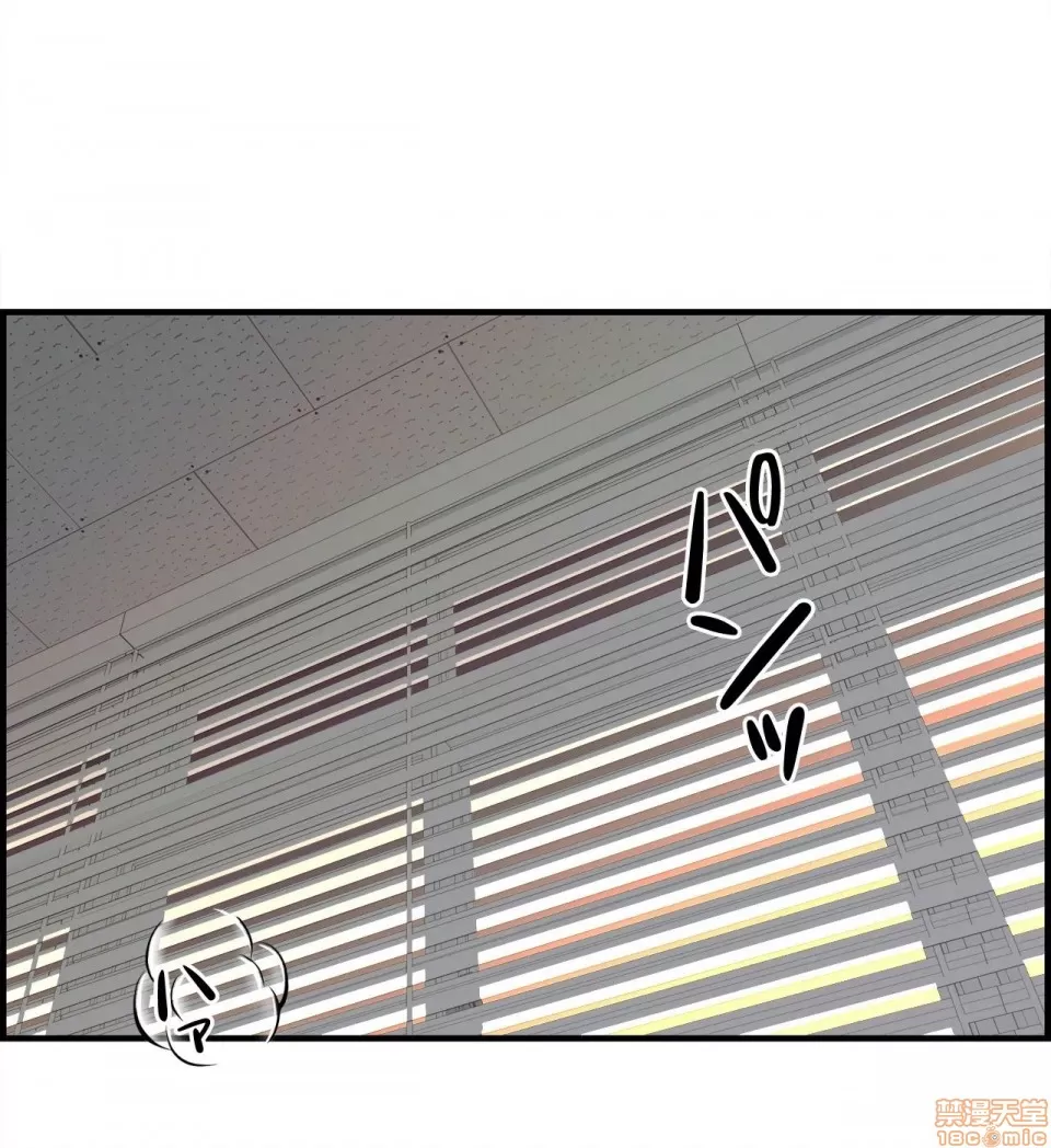 [韩漫] 情慾研討會~違背常理的課程 1-30話[完結] - Page 81