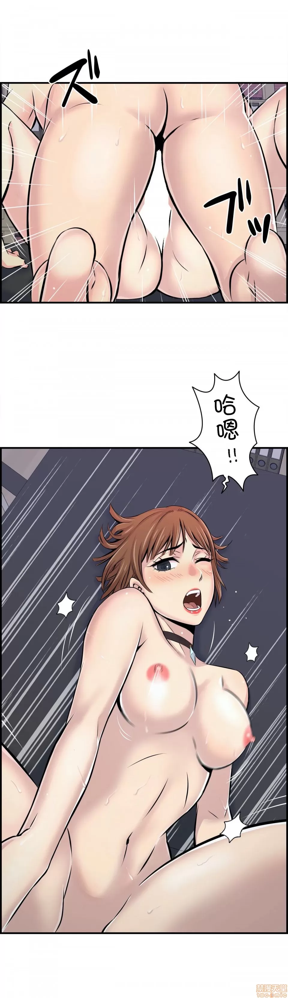 [韩漫] 情慾研討會~違背常理的課程 1-30話[完結] - Page 91