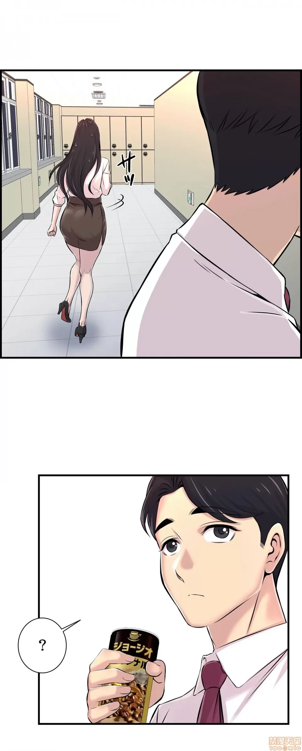 [韩漫] 情慾研討會~違背常理的課程 1-30話[完結] - Page 127