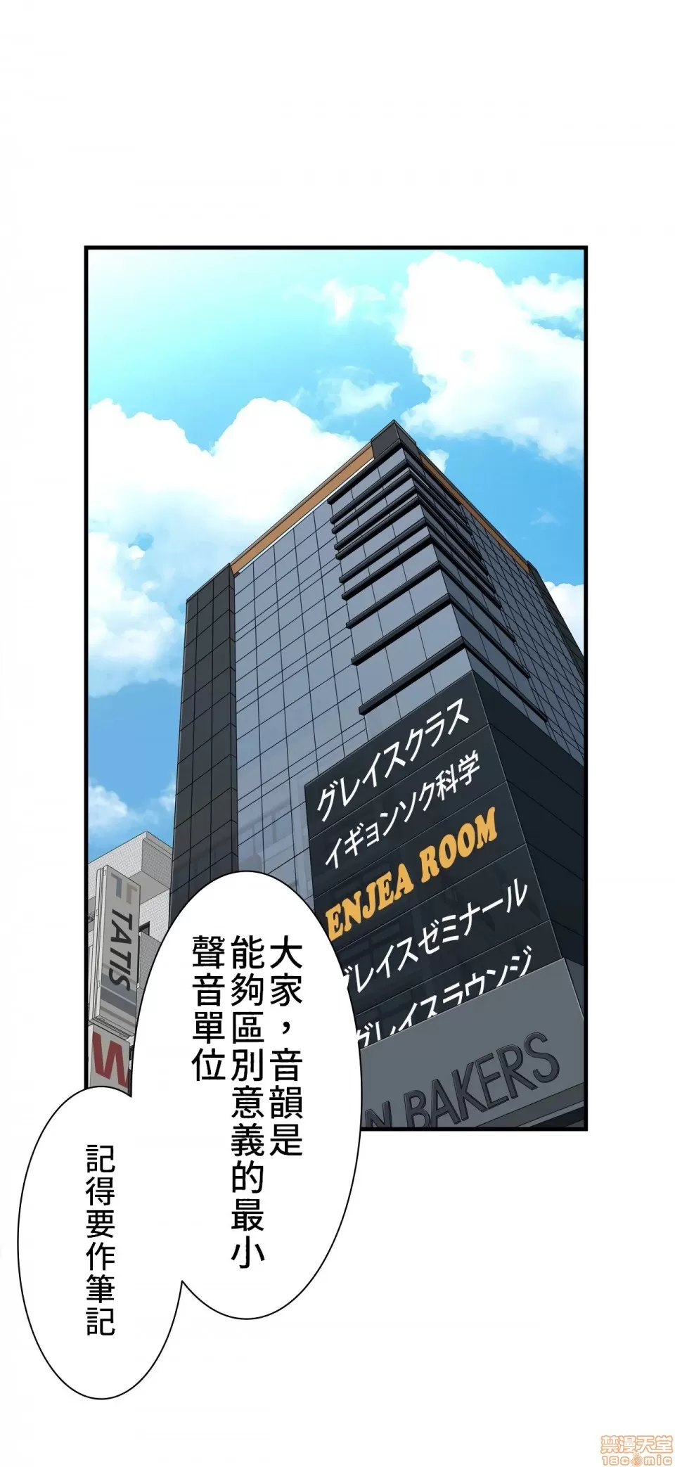 [韩漫] 情慾研討會~違背常理的課程 1-30話[完結] - Page 142