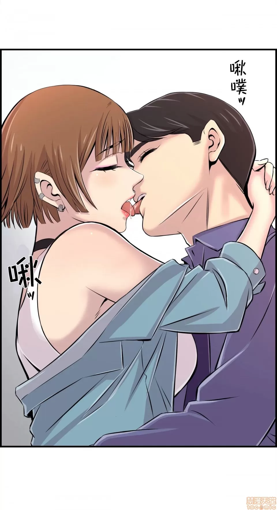 [韩漫] 情慾研討會~違背常理的課程 1-30話[完結] - Page 152