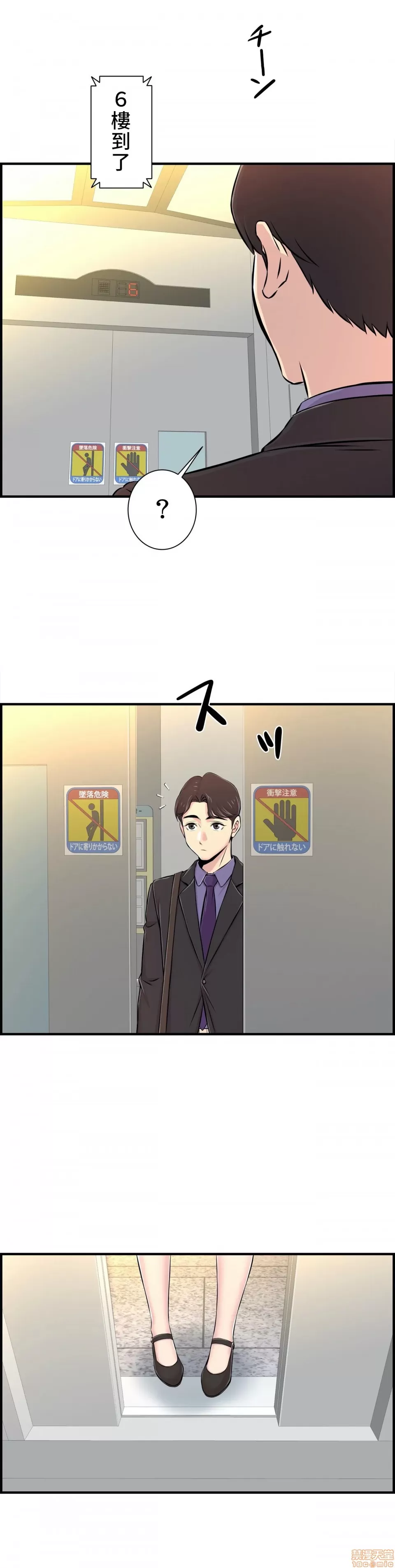 [韩漫] 情慾研討會~違背常理的課程 1-30話[完結] - Page 191