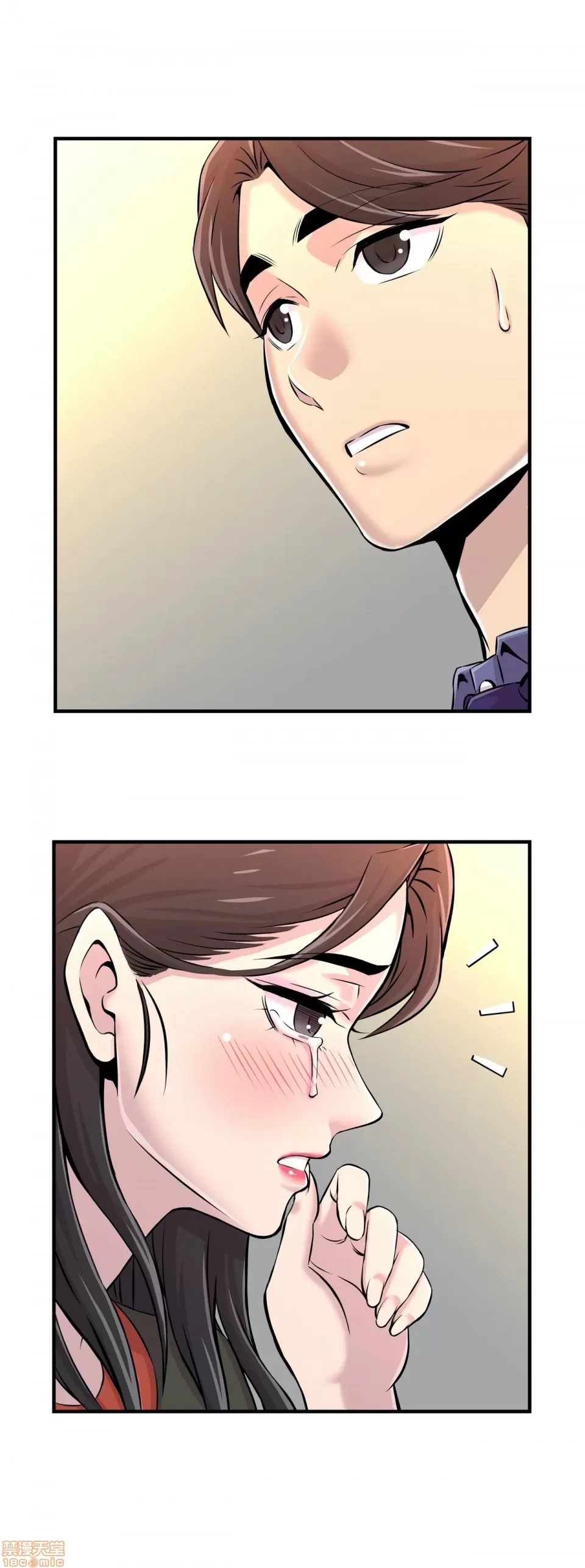 [韩漫] 情慾研討會~違背常理的課程 1-30話[完結] - Page 193