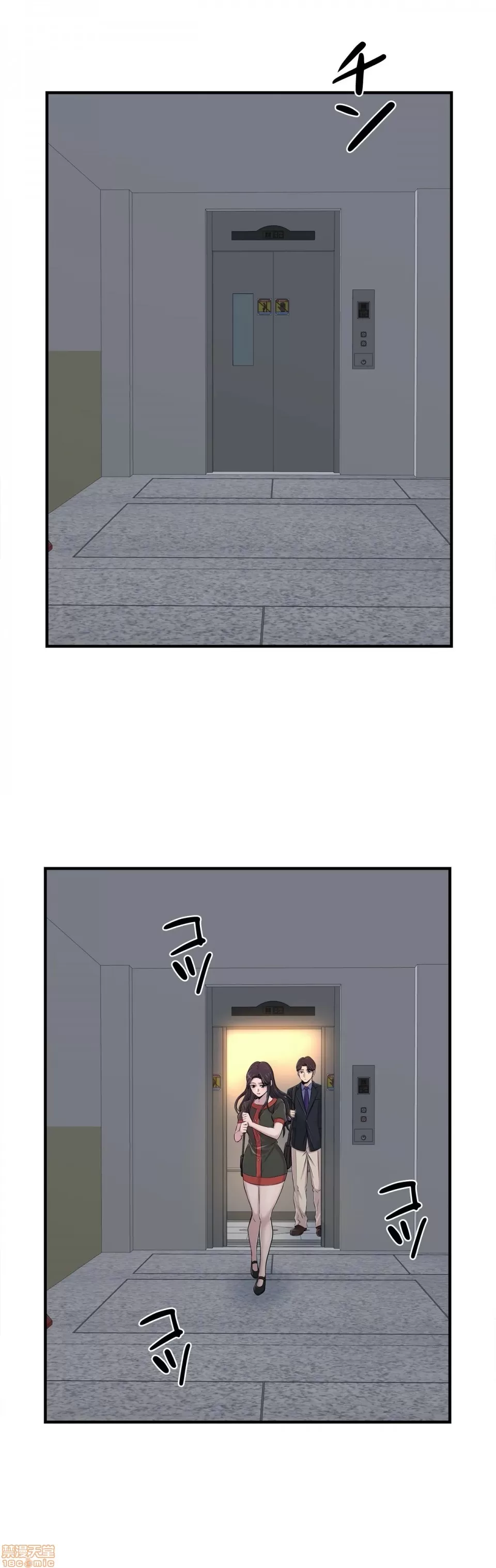 [韩漫] 情慾研討會~違背常理的課程 1-30話[完結] - Page 199