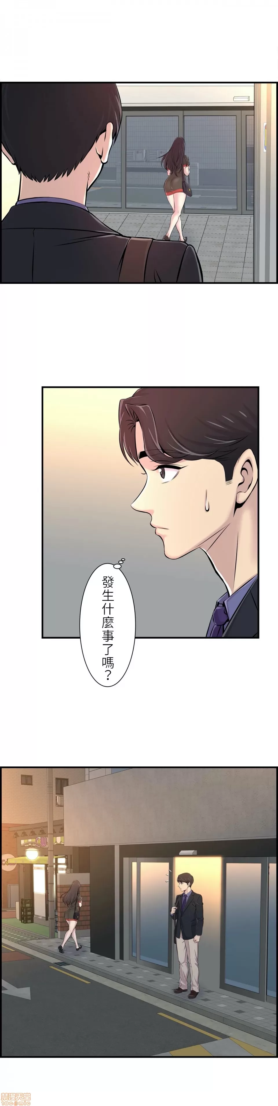 [韩漫] 情慾研討會~違背常理的課程 1-30話[完結] - Page 200