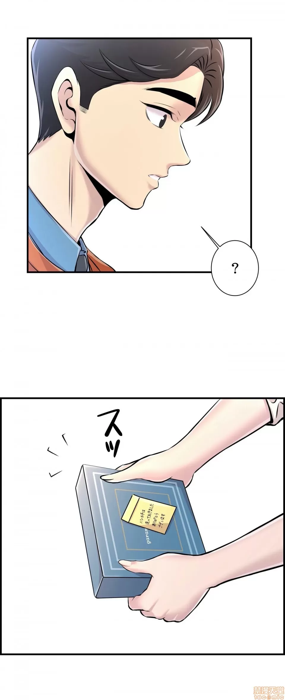 [韩漫] 情慾研討會~違背常理的課程 1-30話[完結] - Page 215