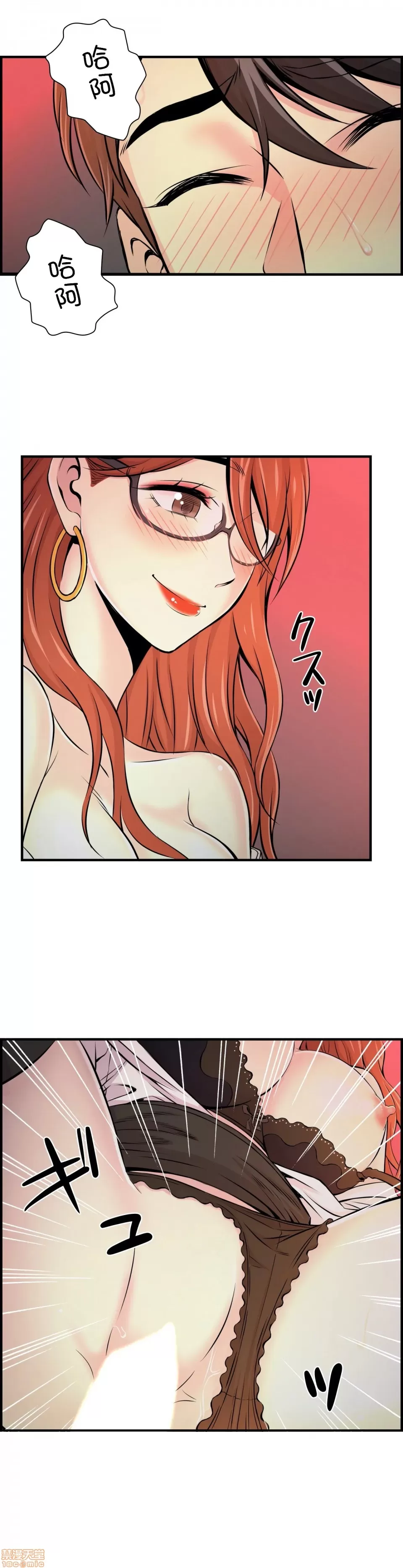 [韩漫] 情慾研討會~違背常理的課程 1-30話[完結] - Page 307