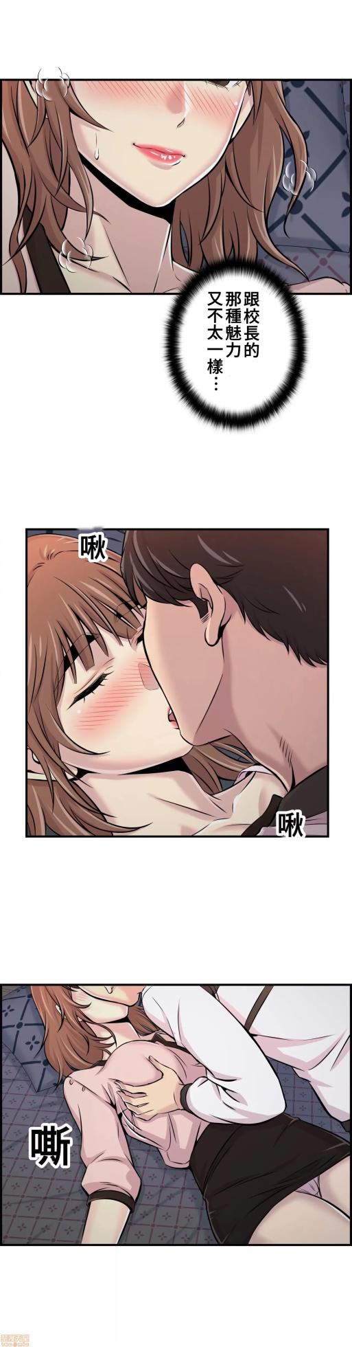 [韩漫] 情慾研討會~違背常理的課程 1-30話[完結] - Page 379