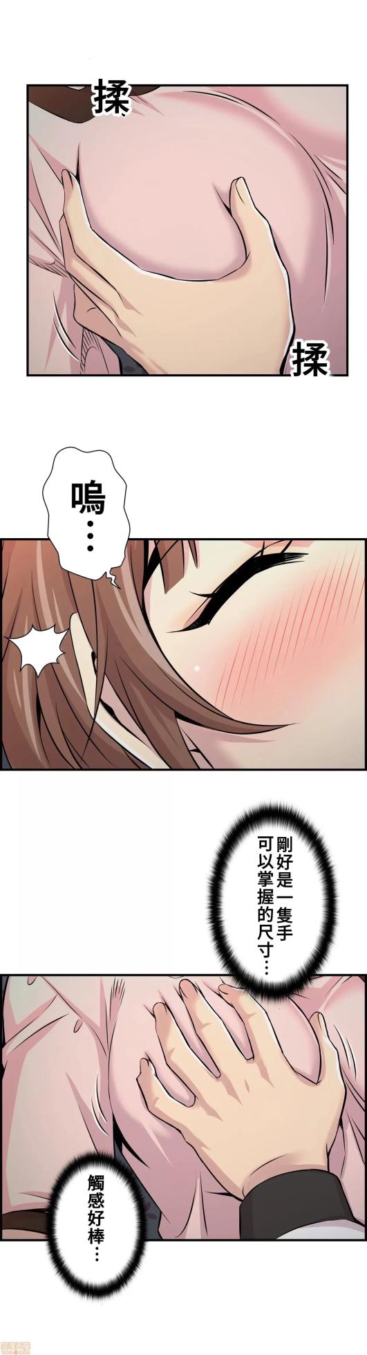 [韩漫] 情慾研討會~違背常理的課程 1-30話[完結] - Page 380
