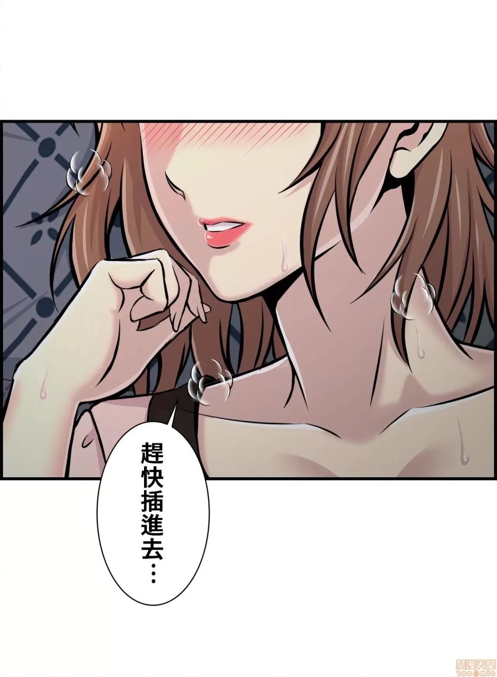 [韩漫] 情慾研討會~違背常理的課程 1-30話[完結] - Page 387