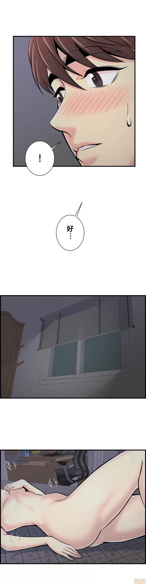 [韩漫] 情慾研討會~違背常理的課程 1-30話[完結] - Page 388