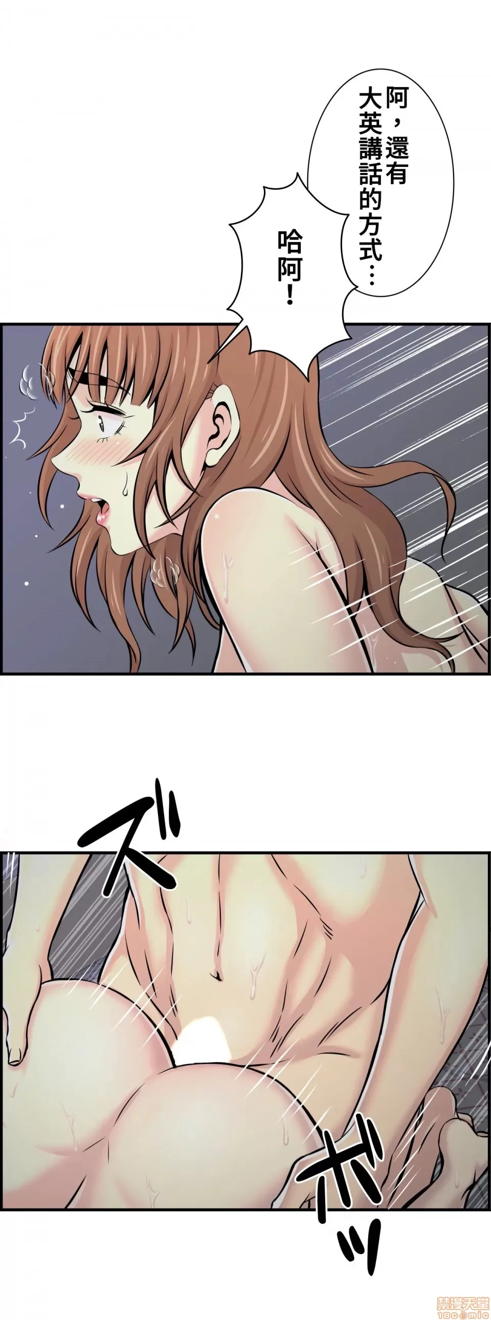 [韩漫] 情慾研討會~違背常理的課程 1-30話[完結] - Page 411