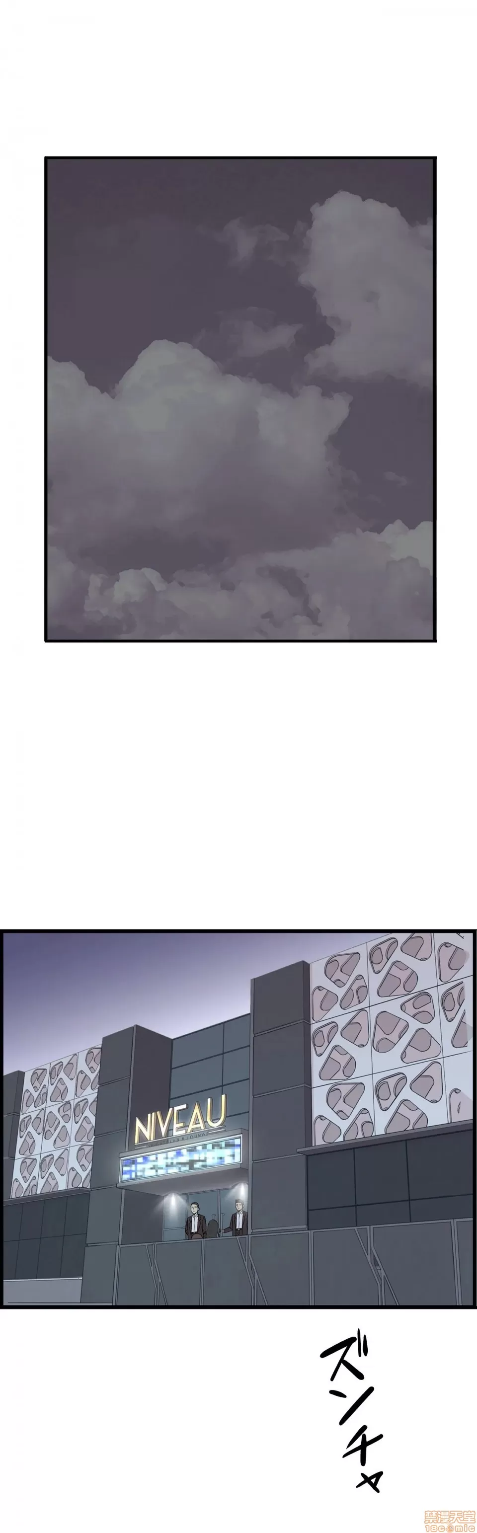 [韩漫] 情慾研討會~違背常理的課程 1-30話[完結] - Page 421