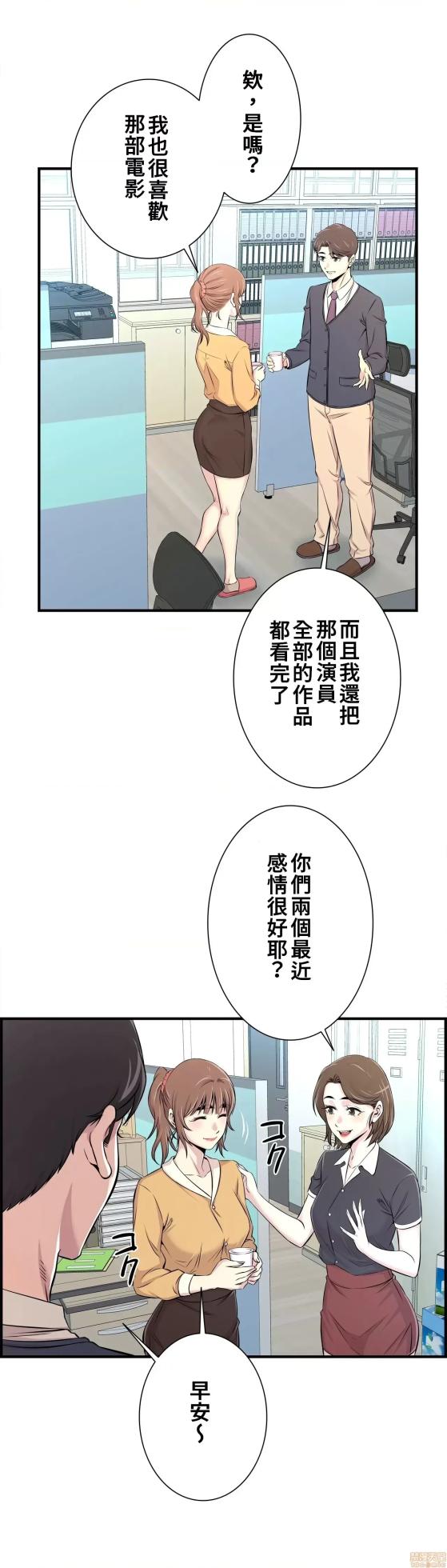 [韩漫] 情慾研討會~違背常理的課程 1-30話[完結] - Page 432