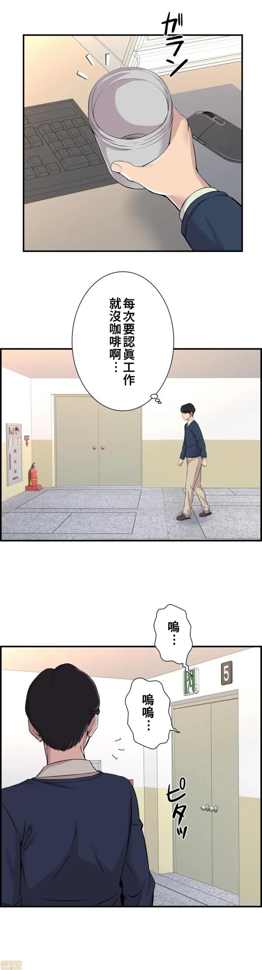 [韩漫] 情慾研討會~違背常理的課程 1-30話[完結] - Page 450