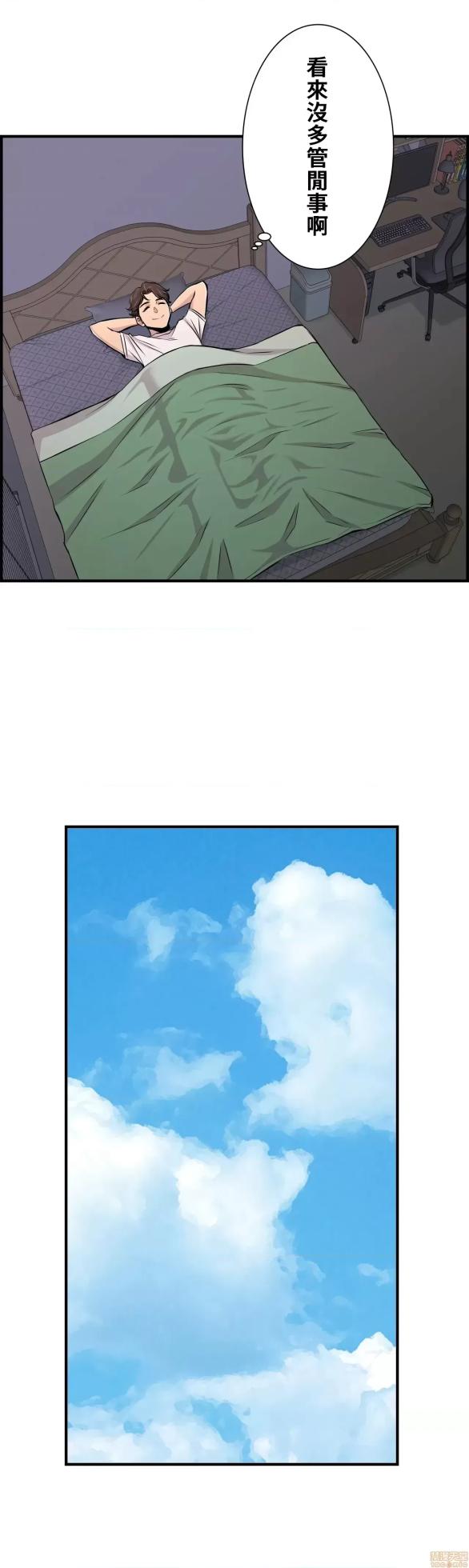 [韩漫] 情慾研討會~違背常理的課程 1-30話[完結] - Page 474