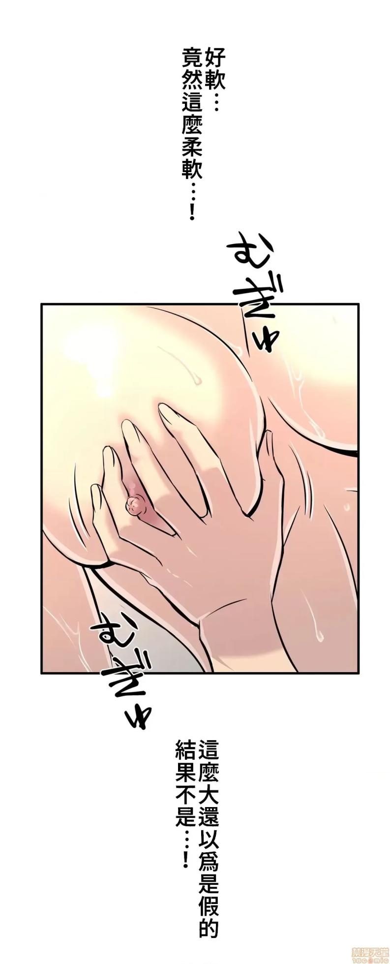 [韩漫] 情慾研討會~違背常理的課程 1-30話[完結] - Page 624