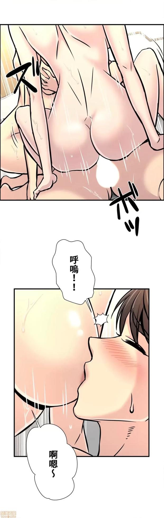 [韩漫] 情慾研討會~違背常理的課程 1-30話[完結] - Page 626
