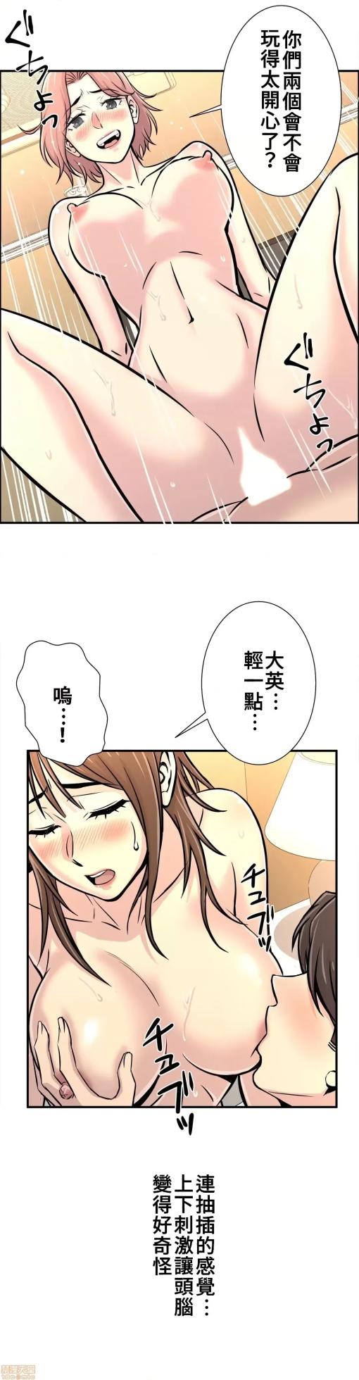 [韩漫] 情慾研討會~違背常理的課程 1-30話[完結] - Page 627