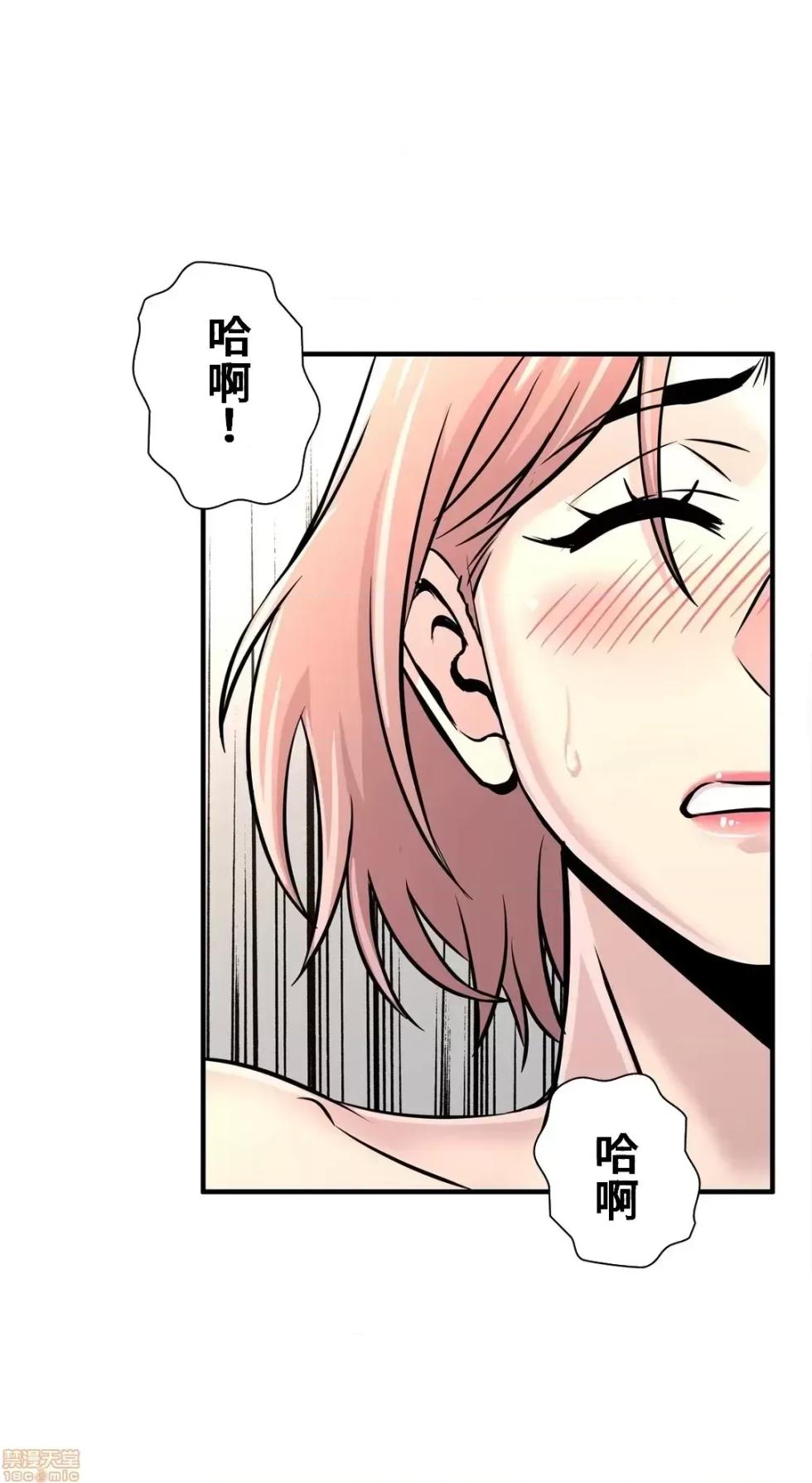 [韩漫] 情慾研討會~違背常理的課程 1-30話[完結] - Page 641