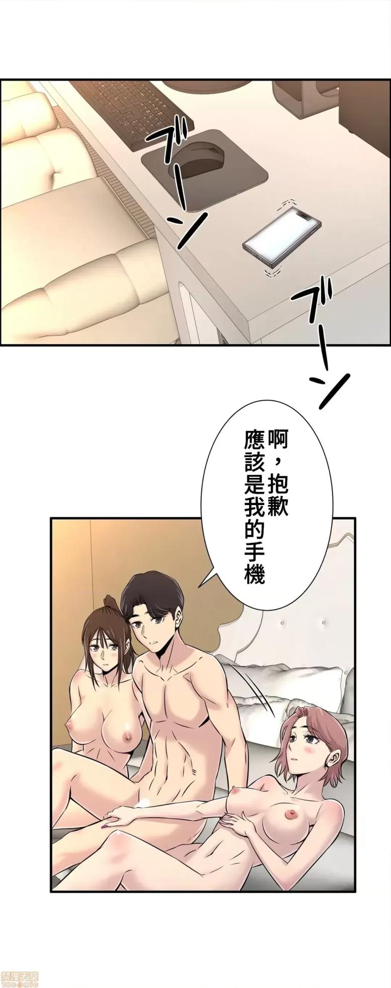 [韩漫] 情慾研討會~違背常理的課程 1-30話[完結] - Page 654