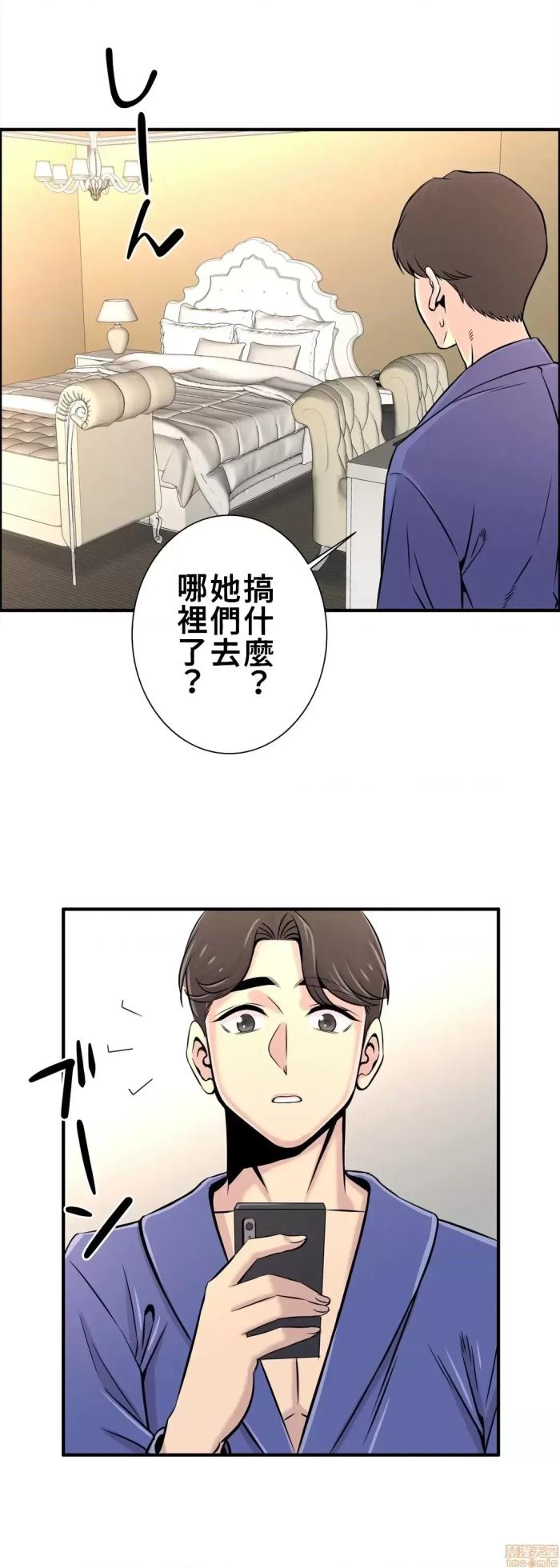 [韩漫] 情慾研討會~違背常理的課程 1-30話[完結] - Page 666