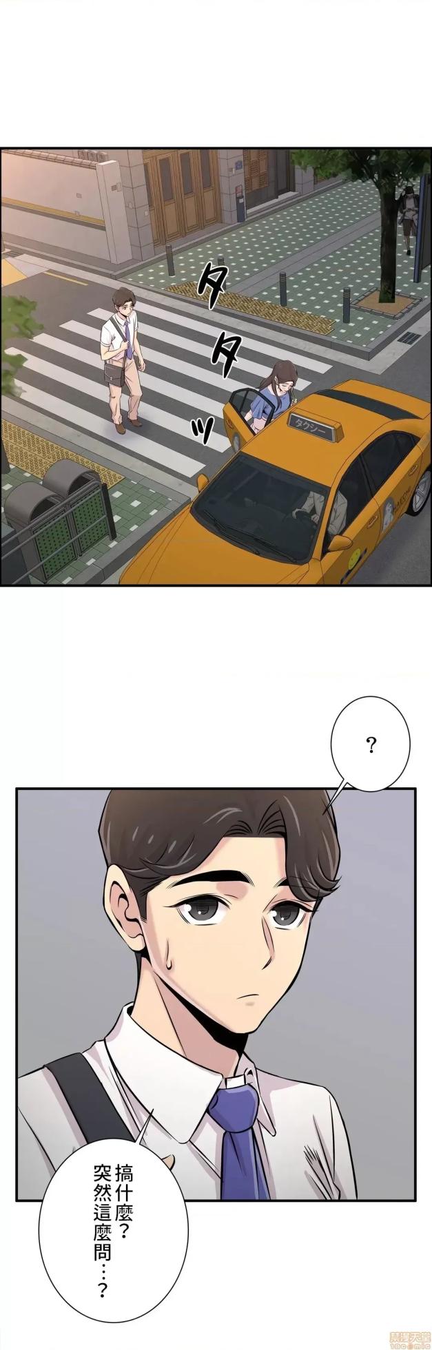 [韩漫] 情慾研討會~違背常理的課程 1-30話[完結] - Page 704