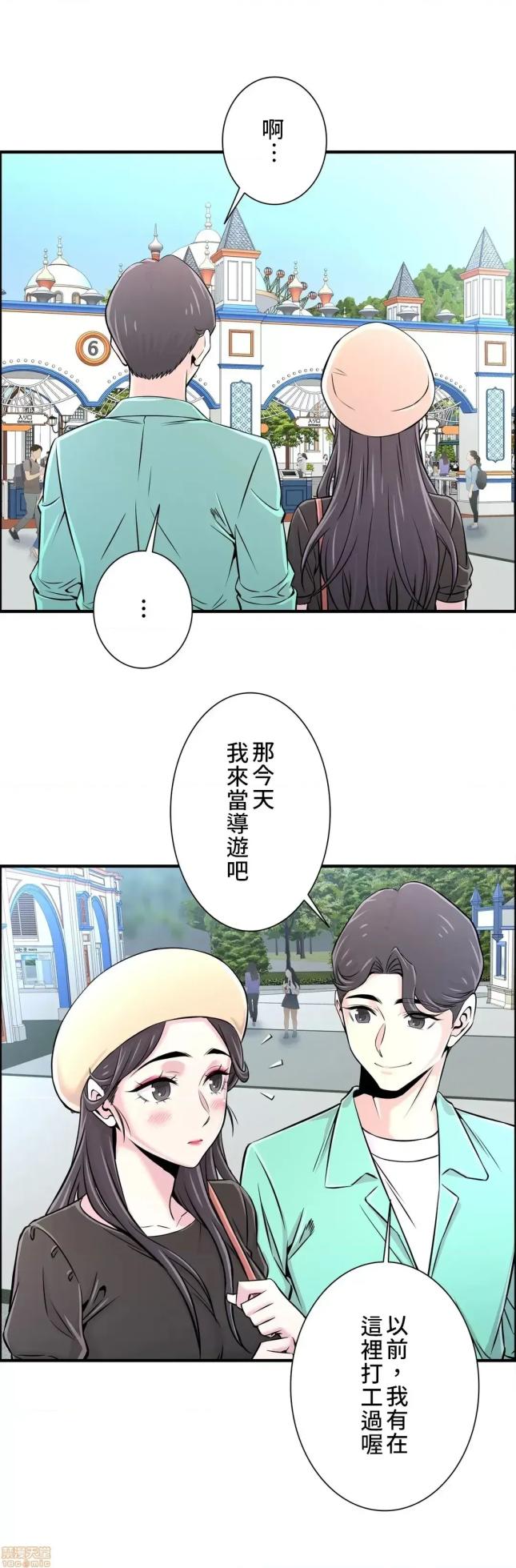 [韩漫] 情慾研討會~違背常理的課程 1-30話[完結] - Page 721
