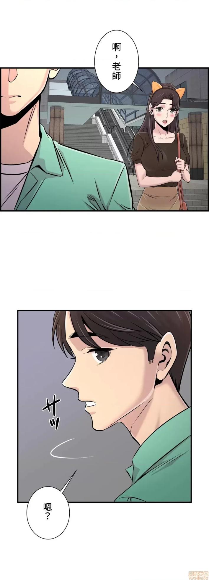 [韩漫] 情慾研討會~違背常理的課程 1-30話[完結] - Page 749