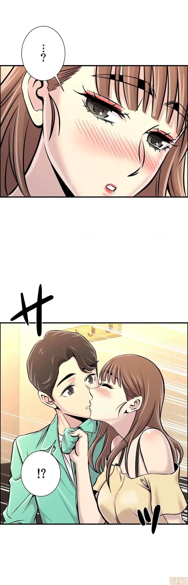 [韩漫] 情慾研討會~違背常理的課程 1-30話[完結] - Page 758