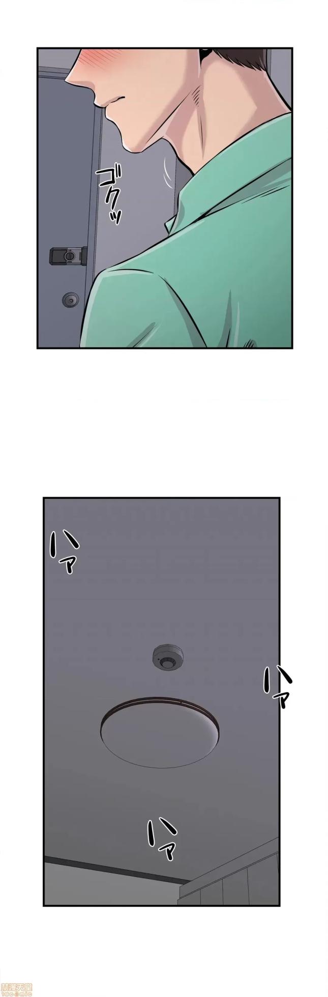 [韩漫] 情慾研討會~違背常理的課程 1-30話[完結] - Page 774