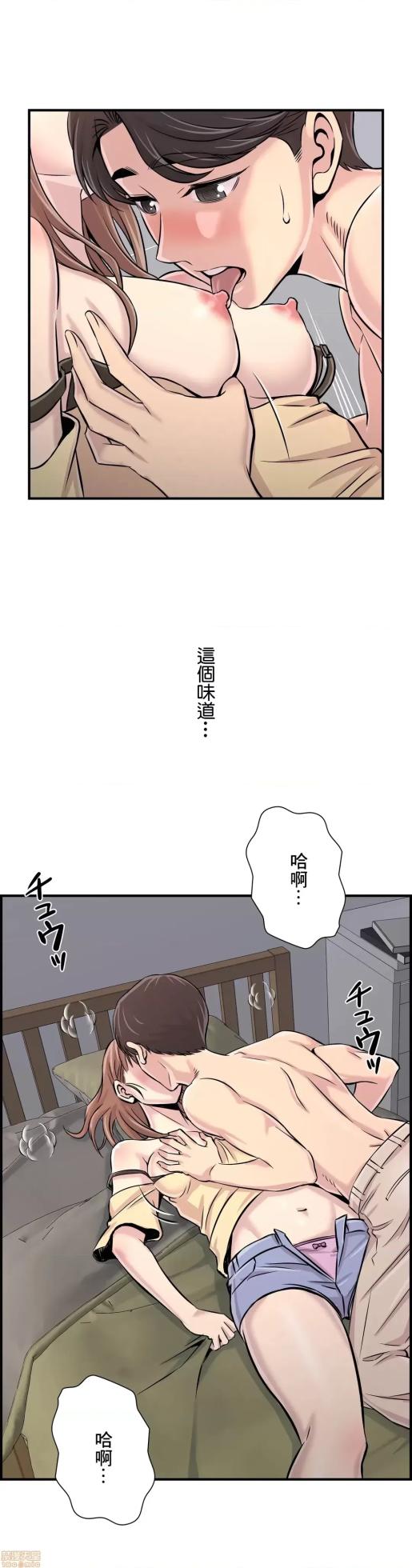 [韩漫] 情慾研討會~違背常理的課程 1-30話[完結] - Page 777
