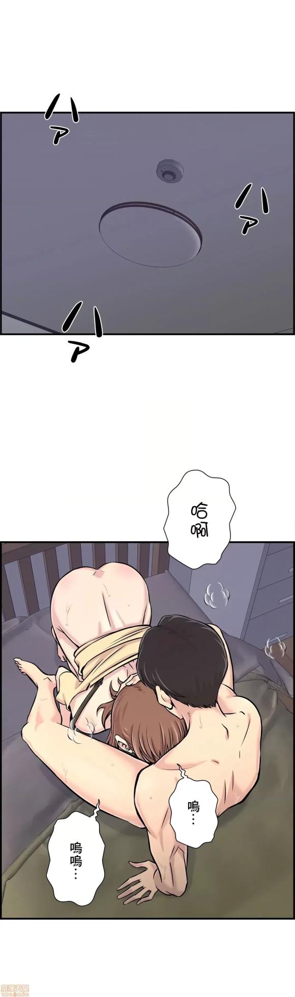 [韩漫] 情慾研討會~違背常理的課程 1-30話[完結] - Page 790