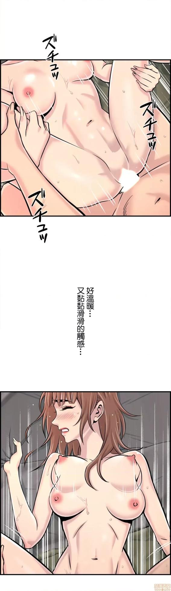 [韩漫] 情慾研討會~違背常理的課程 1-30話[完結] - Page 799