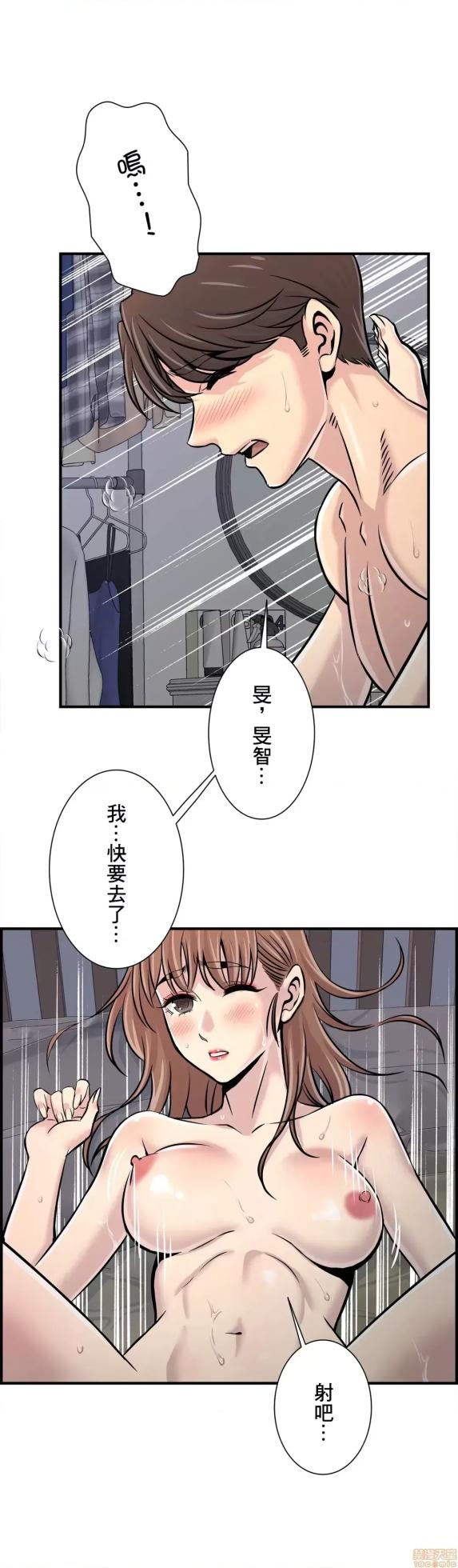 [韩漫] 情慾研討會~違背常理的課程 1-30話[完結] - Page 801
