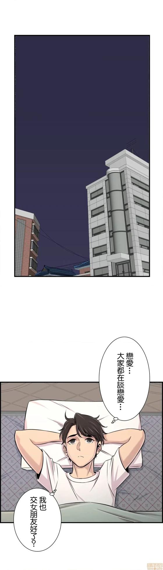 [韩漫] 情慾研討會~違背常理的課程 1-30話[完結] - Page 815