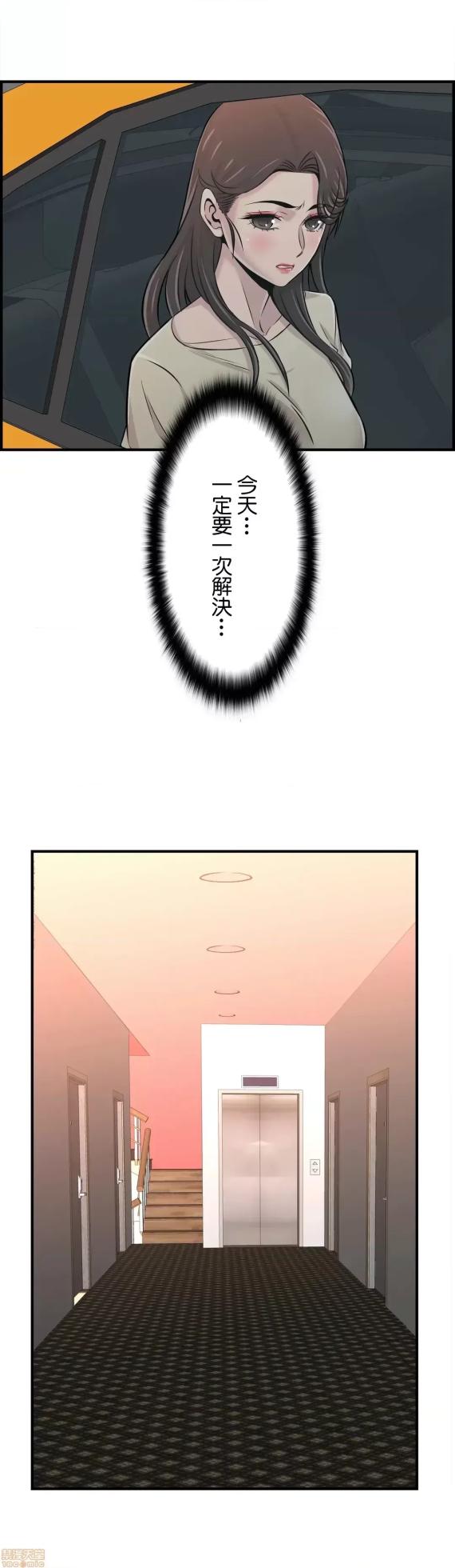 [韩漫] 情慾研討會~違背常理的課程 1-30話[完結] - Page 850