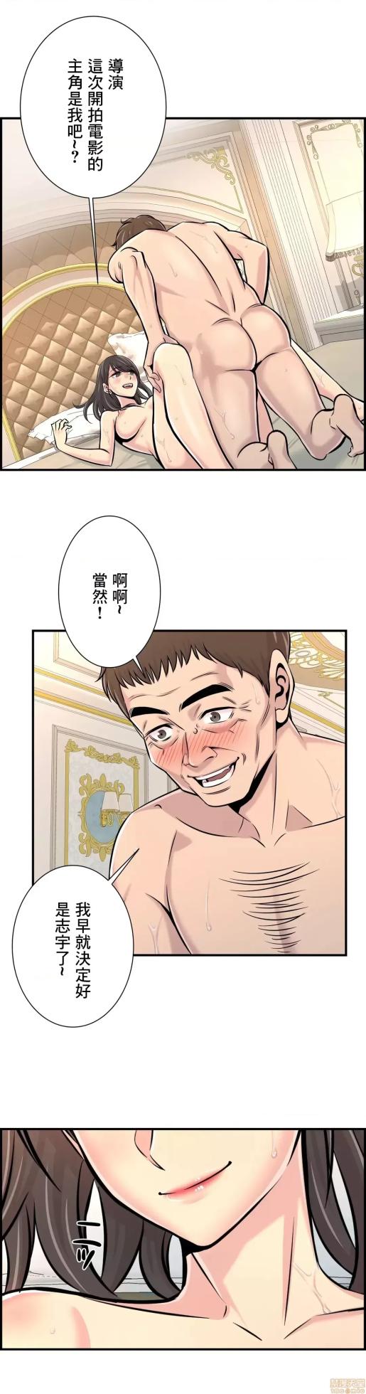 [韩漫] 情慾研討會~違背常理的課程 1-30話[完結] - Page 857