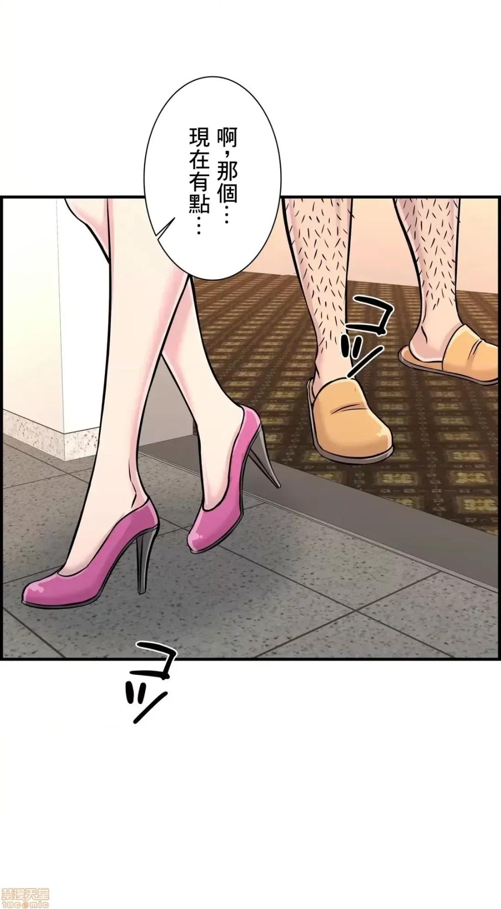 [韩漫] 情慾研討會~違背常理的課程 1-30話[完結] - Page 863