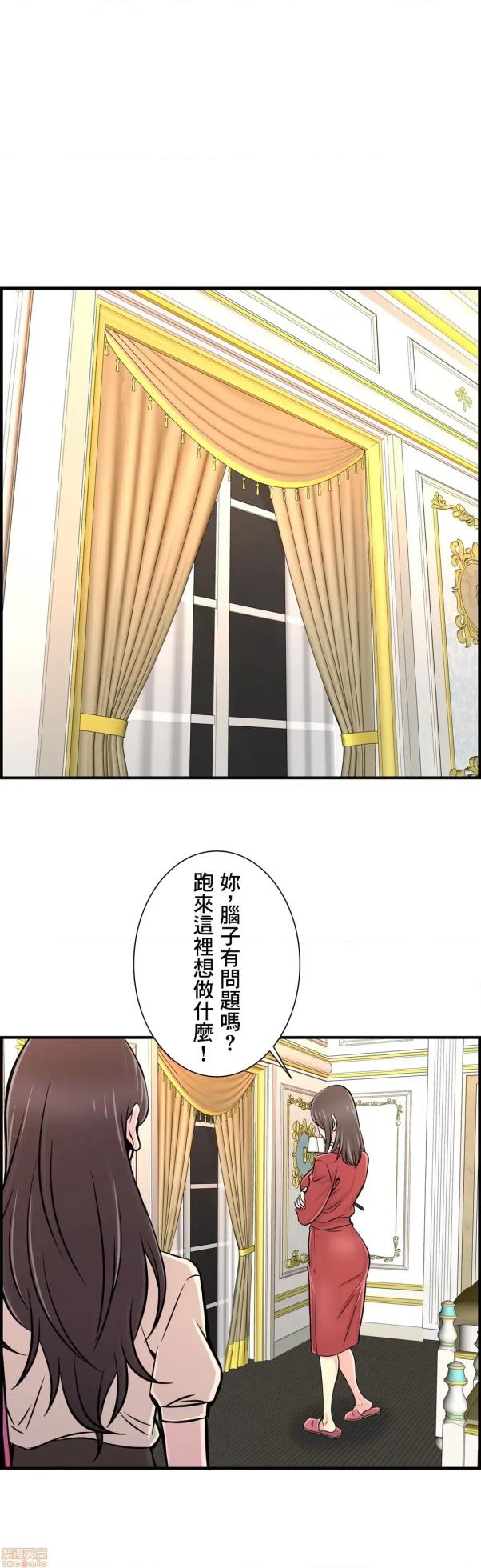 [韩漫] 情慾研討會~違背常理的課程 1-30話[完結] - Page 867